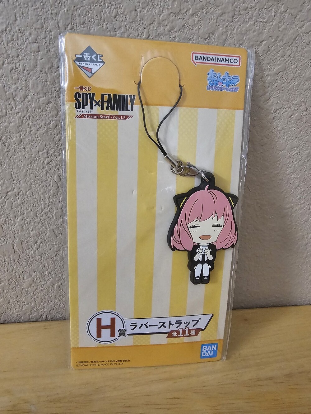 SPY x FAMILY Anya Phone Charm